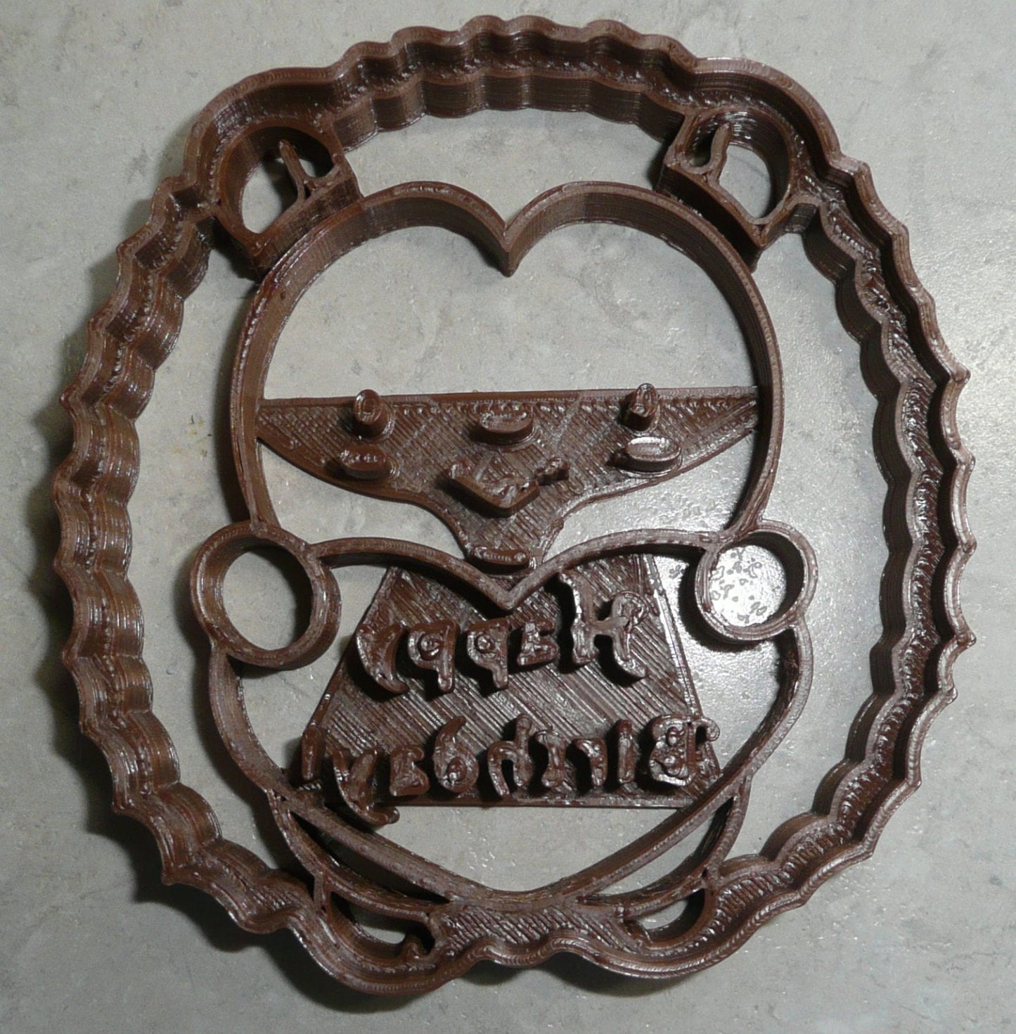 Happy Birthday Teddy Bear Stuffed Animal Cookie Cutter Made In USA PR2368