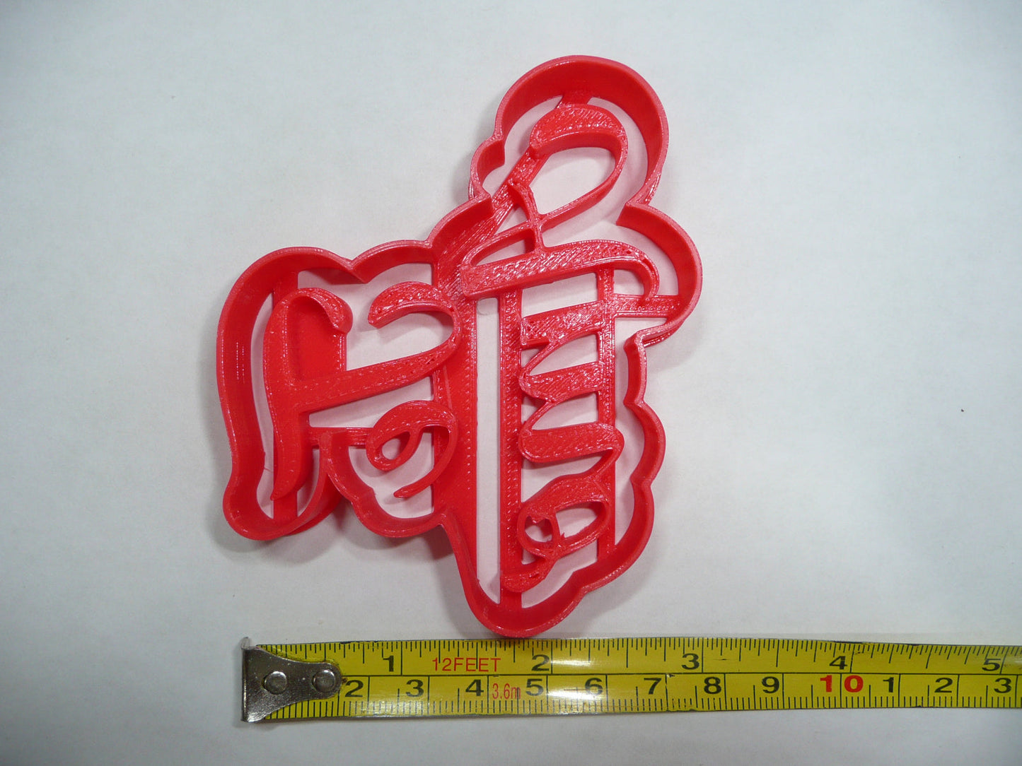 Te Amo I Love You Cookie Cutter Made In USA PR5333