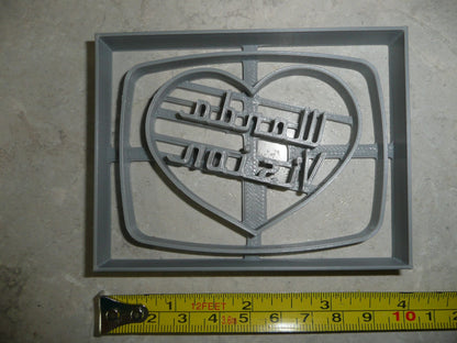WandaVision Vintage TV Shape Wanda Vision Cookie Cutter USA PR4248