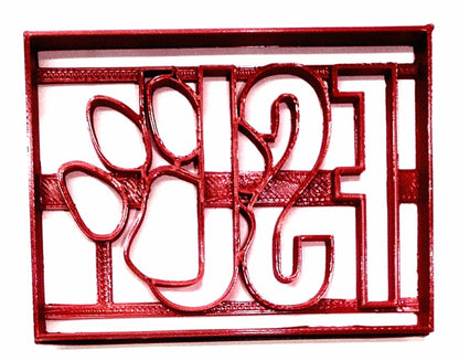 Frostburg State University FSU Bobcats Cookie Cutter Made in USA PR4374